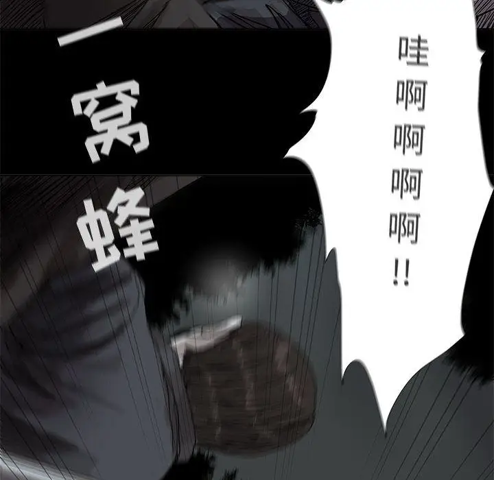 蔚蓝世界[顶通]韩漫全集-第30话无删减无遮挡章节图片 