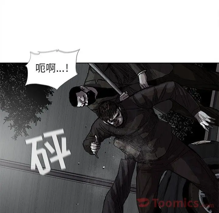 蔚蓝世界[顶通]韩漫全集-第30话无删减无遮挡章节图片 