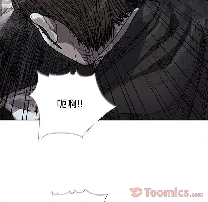 蔚蓝世界[顶通]韩漫全集-第30话无删减无遮挡章节图片 