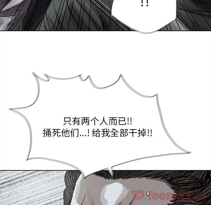 蔚蓝世界[顶通]韩漫全集-第30话无删减无遮挡章节图片 