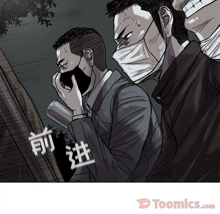 蔚蓝世界[顶通]韩漫全集-第30话无删减无遮挡章节图片 