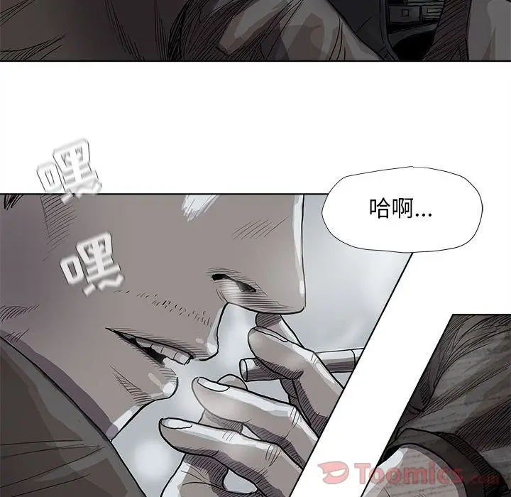 蔚蓝世界[顶通]韩漫全集-第30话无删减无遮挡章节图片 