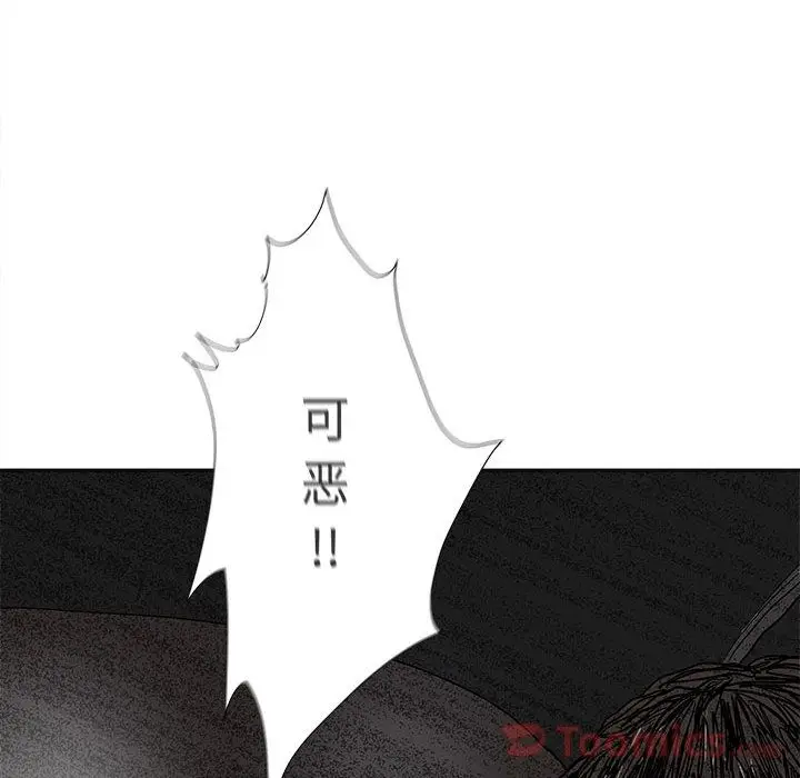 蔚蓝世界[顶通]韩漫全集-第30话无删减无遮挡章节图片 
