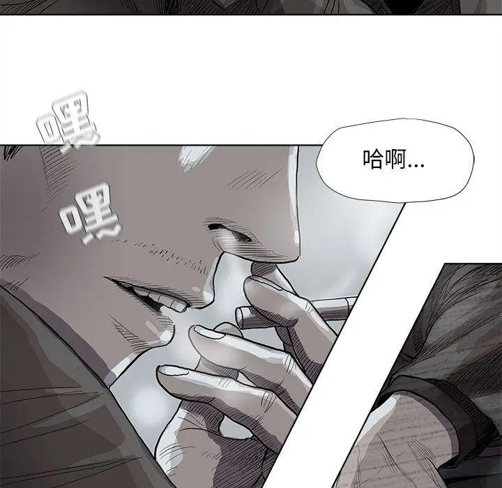 蔚蓝世界[顶通]韩漫全集-第31话无删减无遮挡章节图片 