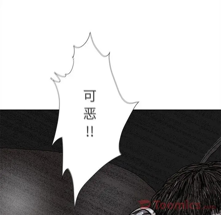 蔚蓝世界[顶通]韩漫全集-第31话无删减无遮挡章节图片 