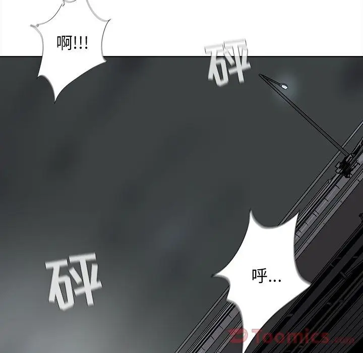 蔚蓝世界[顶通]韩漫全集-第31话无删减无遮挡章节图片 