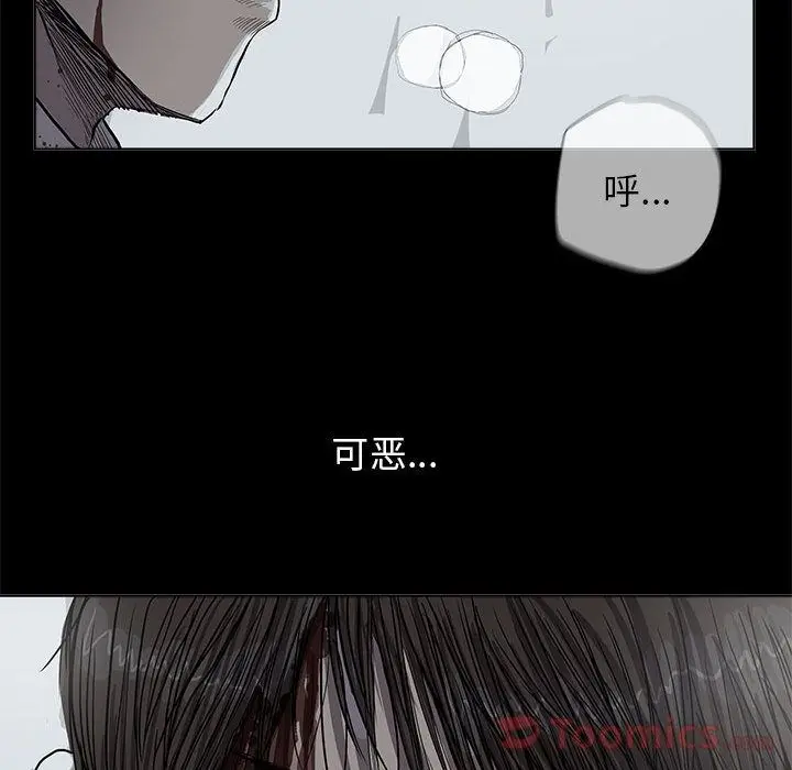 蔚蓝世界[顶通]韩漫全集-第31话无删减无遮挡章节图片 