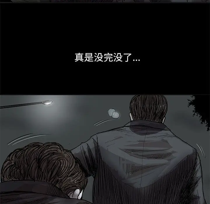 蔚蓝世界[顶通]韩漫全集-第31话无删减无遮挡章节图片 
