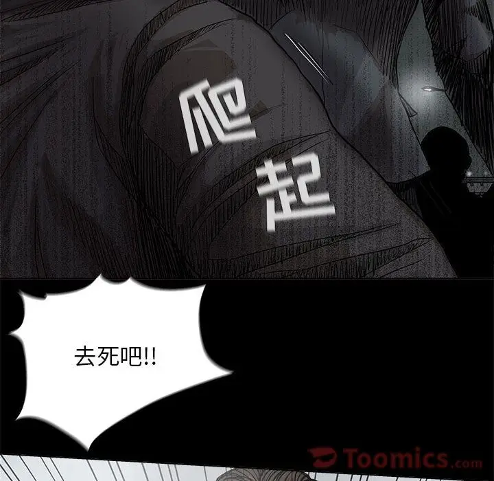 蔚蓝世界[顶通]韩漫全集-第31话无删减无遮挡章节图片 
