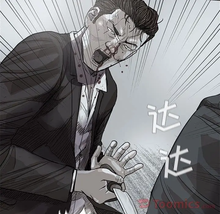 蔚蓝世界[顶通]韩漫全集-第31话无删减无遮挡章节图片 