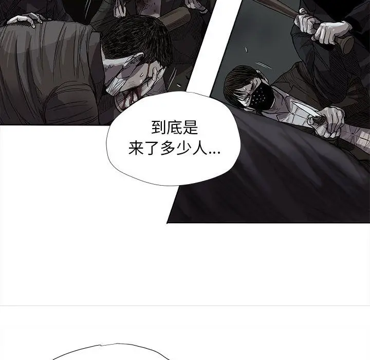 蔚蓝世界[顶通]韩漫全集-第31话无删减无遮挡章节图片 