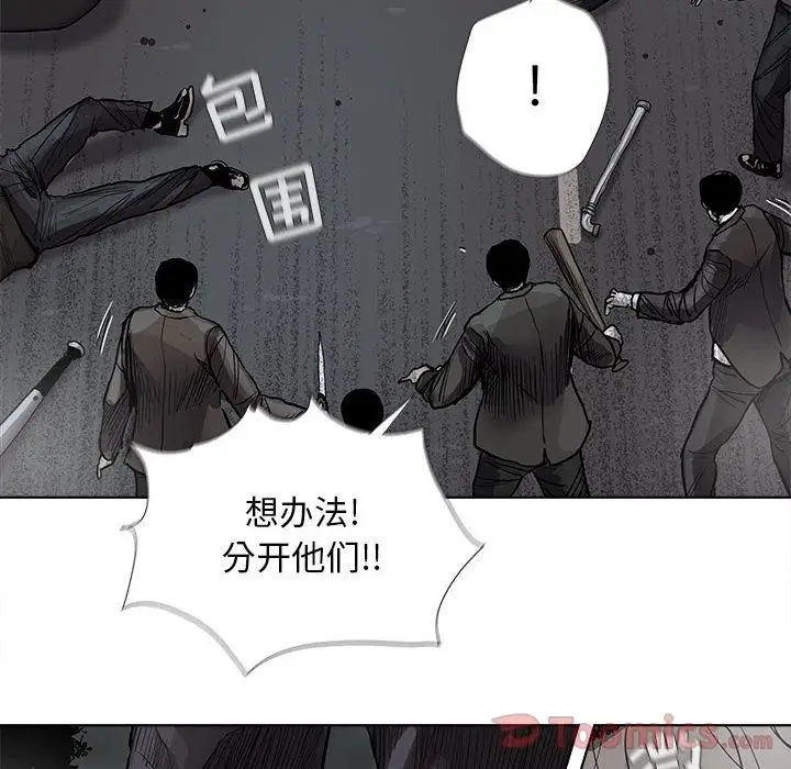 蔚蓝世界[顶通]韩漫全集-第31话无删减无遮挡章节图片 