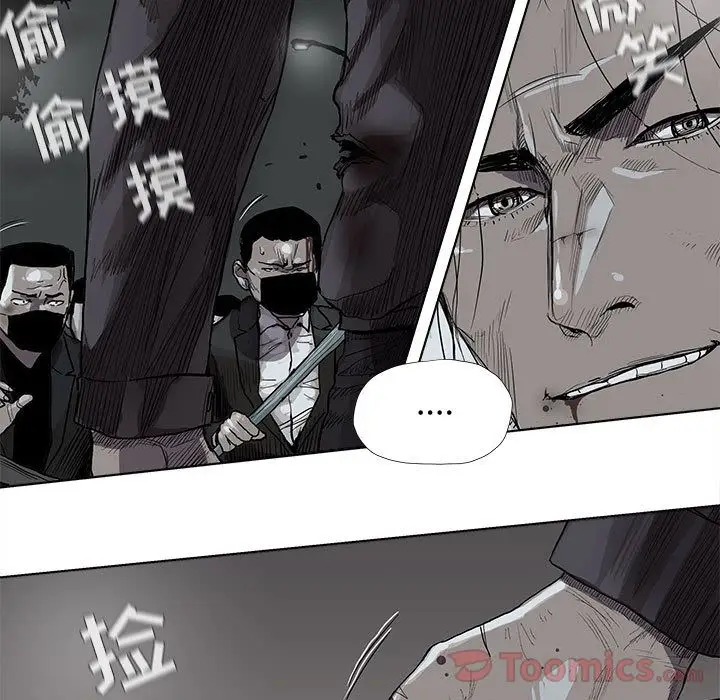 蔚蓝世界[顶通]韩漫全集-第31话无删减无遮挡章节图片 