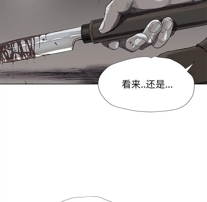 蔚蓝世界[顶通]韩漫全集-第31话无删减无遮挡章节图片 