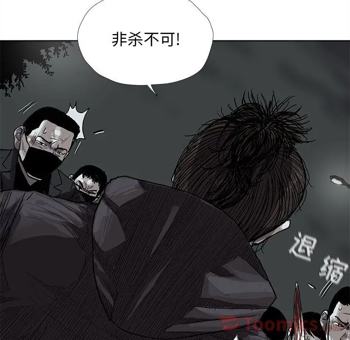 蔚蓝世界[顶通]韩漫全集-第31话无删减无遮挡章节图片 