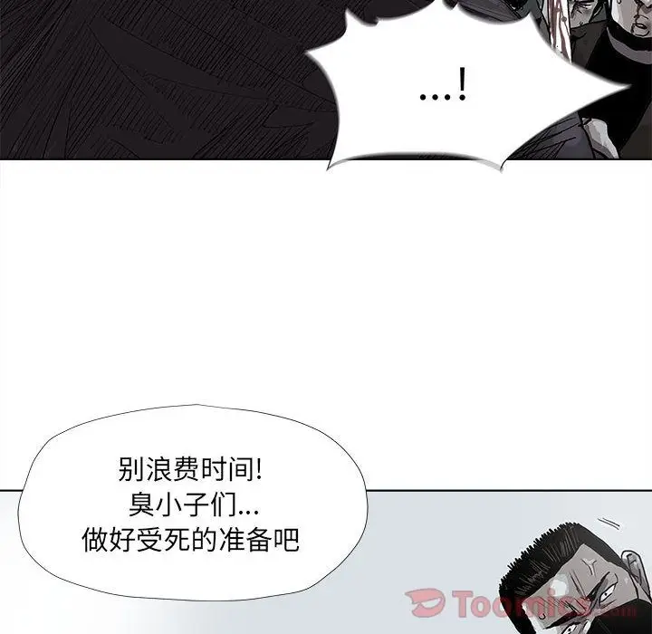 蔚蓝世界[顶通]韩漫全集-第31话无删减无遮挡章节图片 