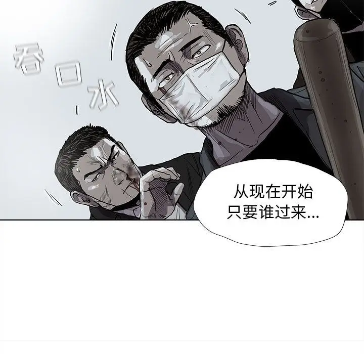蔚蓝世界[顶通]韩漫全集-第31话无删减无遮挡章节图片 