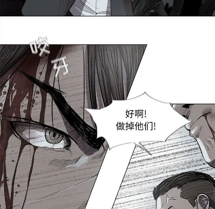 蔚蓝世界[顶通]韩漫全集-第31话无删减无遮挡章节图片 