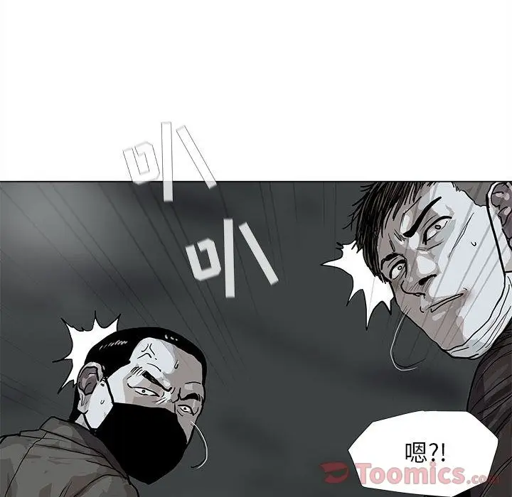 蔚蓝世界[顶通]韩漫全集-第31话无删减无遮挡章节图片 