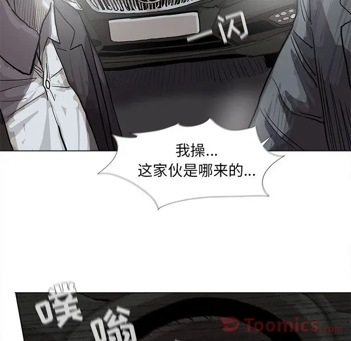 蔚蓝世界[顶通]韩漫全集-第31话无删减无遮挡章节图片 