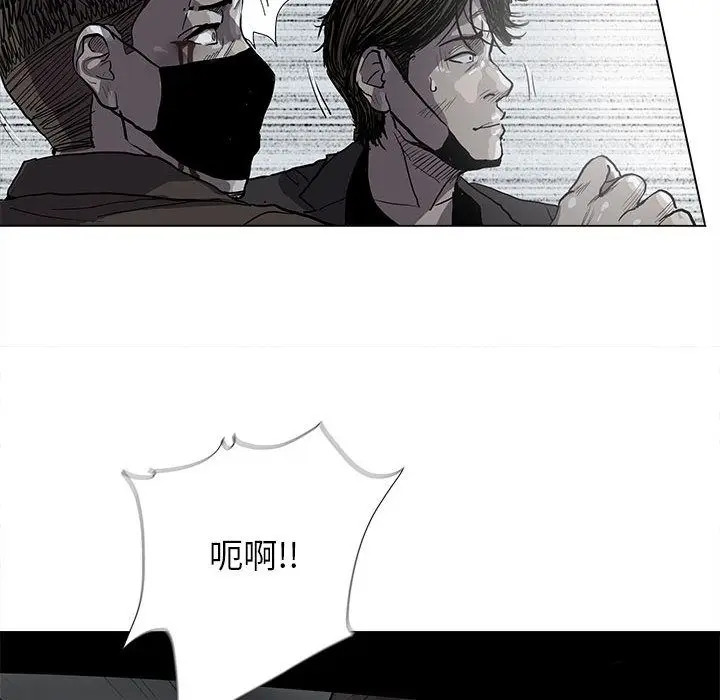 蔚蓝世界[顶通]韩漫全集-第31话无删减无遮挡章节图片 