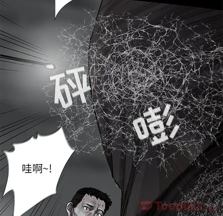 蔚蓝世界[顶通]韩漫全集-第31话无删减无遮挡章节图片 