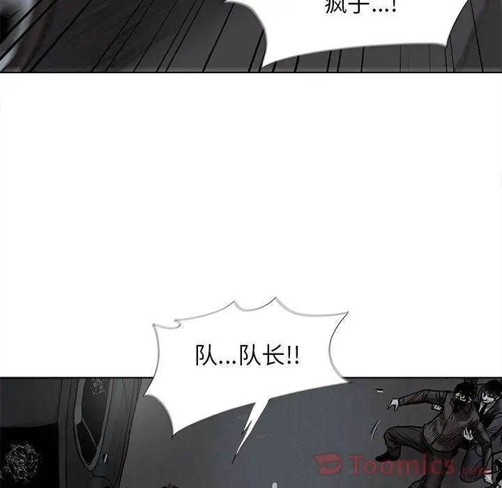 蔚蓝世界[顶通]韩漫全集-第31话无删减无遮挡章节图片 