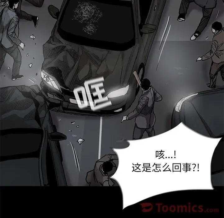 蔚蓝世界[顶通]韩漫全集-第31话无删减无遮挡章节图片 