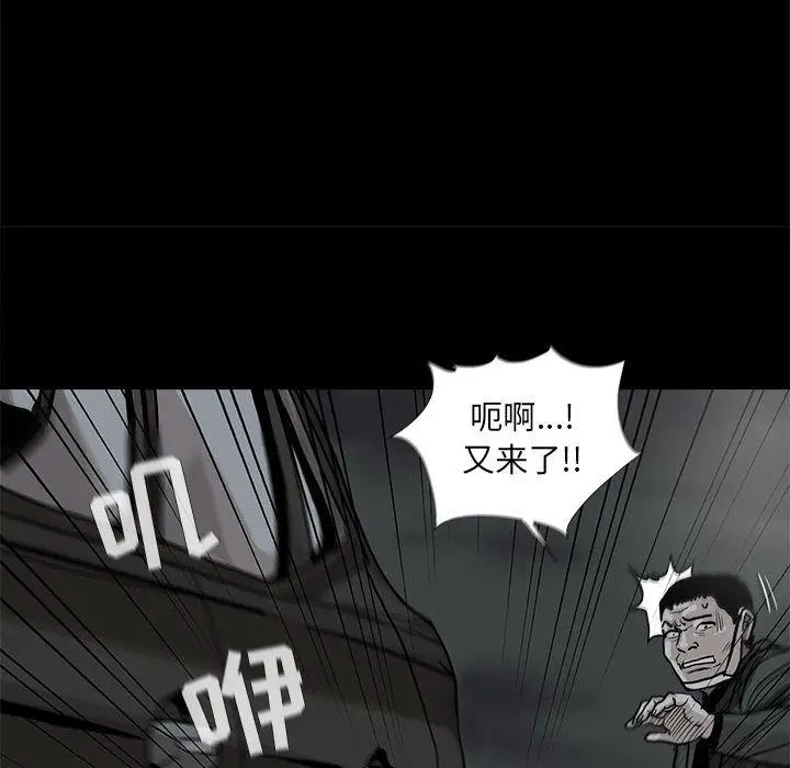 蔚蓝世界[顶通]韩漫全集-第31话无删减无遮挡章节图片 