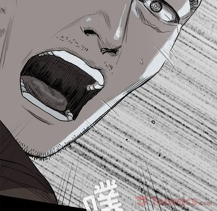 蔚蓝世界[顶通]韩漫全集-第31话无删减无遮挡章节图片 