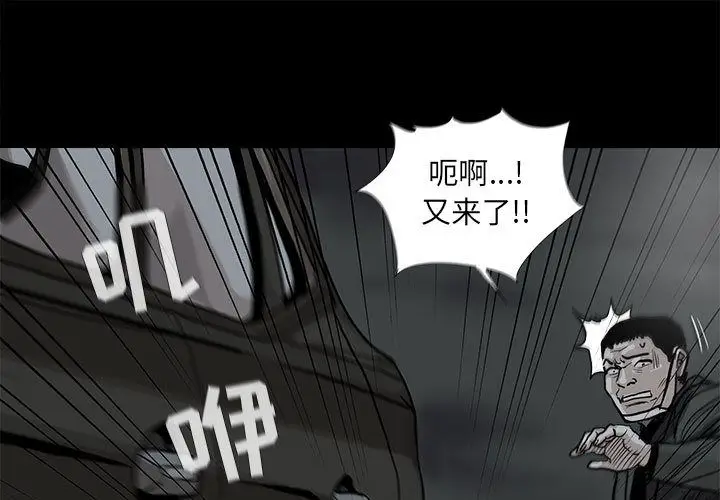 蔚蓝世界[顶通]韩漫全集-第32话无删减无遮挡章节图片 