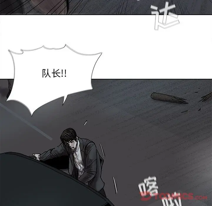 蔚蓝世界[顶通]韩漫全集-第32话无删减无遮挡章节图片 
