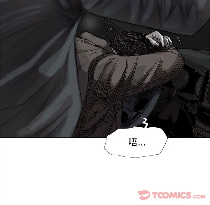 蔚蓝世界[顶通]韩漫全集-第32话无删减无遮挡章节图片 