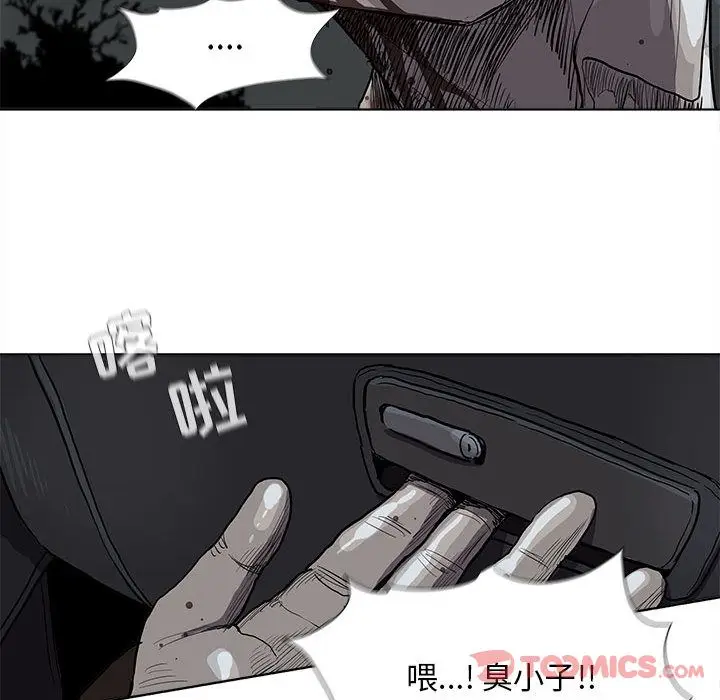 蔚蓝世界[顶通]韩漫全集-第32话无删减无遮挡章节图片 