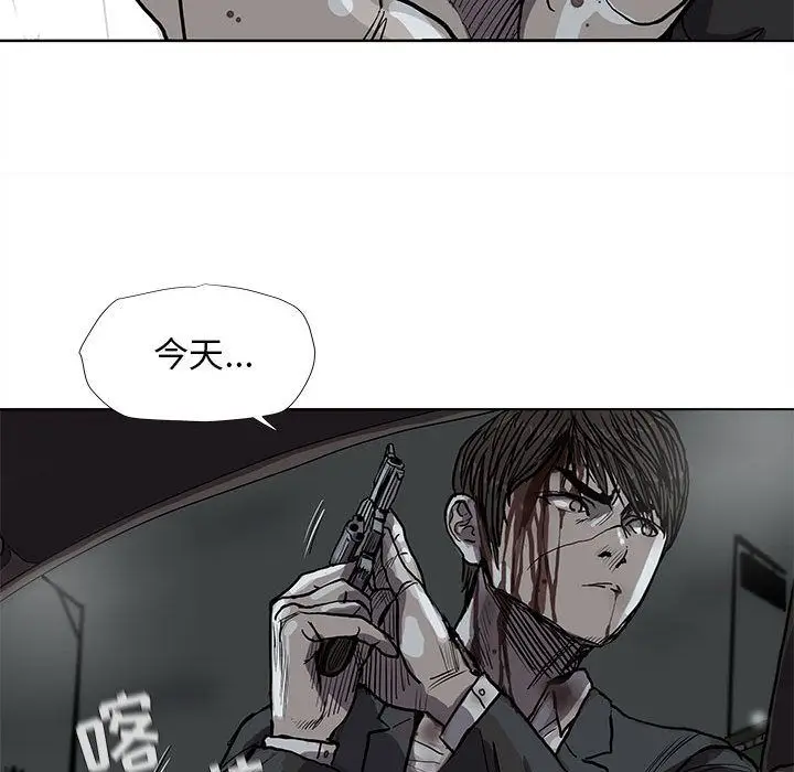 蔚蓝世界[顶通]韩漫全集-第32话无删减无遮挡章节图片 