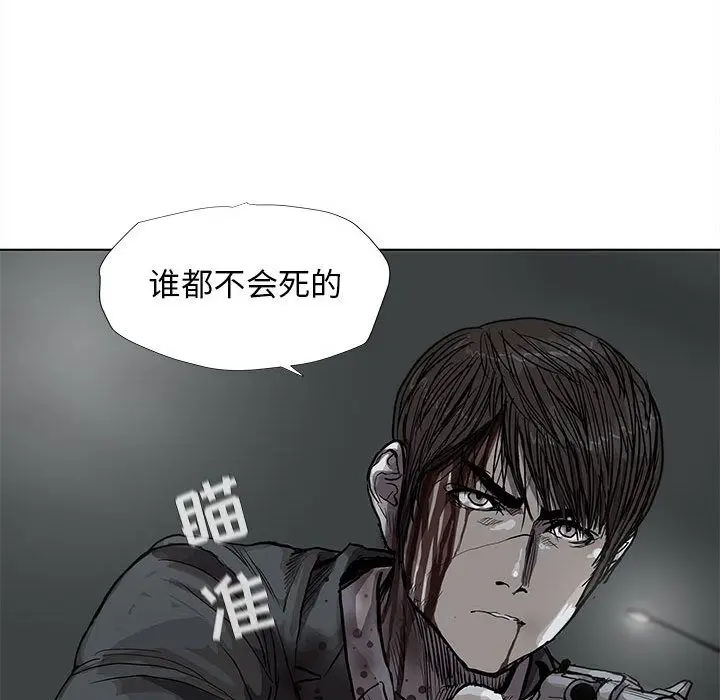 蔚蓝世界[顶通]韩漫全集-第32话无删减无遮挡章节图片 