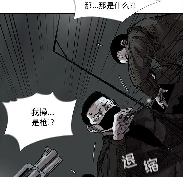 蔚蓝世界[顶通]韩漫全集-第32话无删减无遮挡章节图片 
