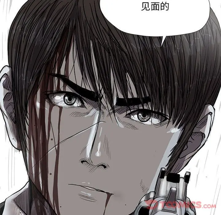 蔚蓝世界[顶通]韩漫全集-第32话无删减无遮挡章节图片 