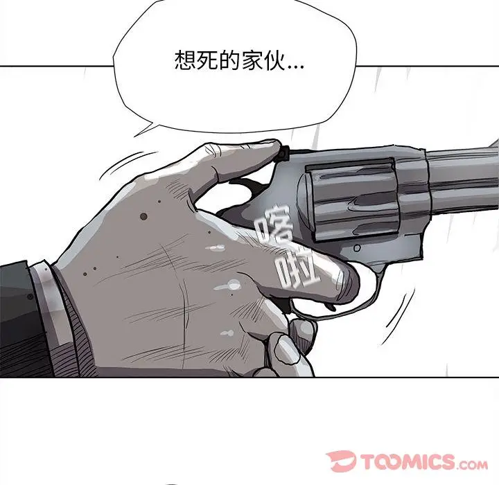 蔚蓝世界[顶通]韩漫全集-第32话无删减无遮挡章节图片 