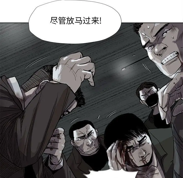 蔚蓝世界[顶通]韩漫全集-第32话无删减无遮挡章节图片 