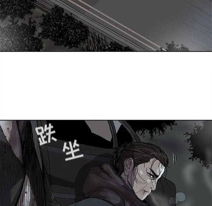 蔚蓝世界[顶通]韩漫全集-第32话无删减无遮挡章节图片 