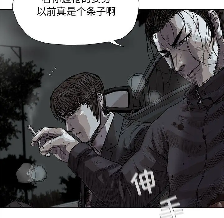 蔚蓝世界[顶通]韩漫全集-第32话无删减无遮挡章节图片 