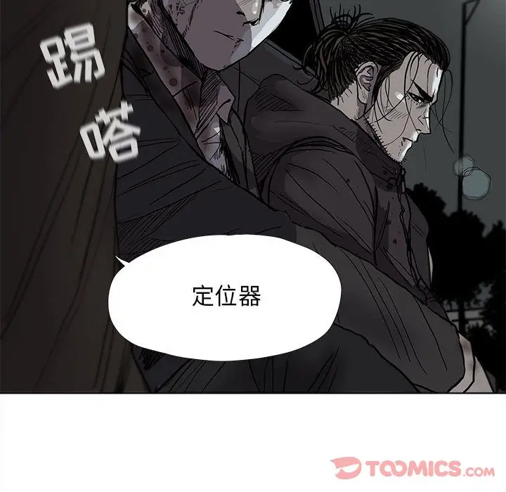 蔚蓝世界[顶通]韩漫全集-第32话无删减无遮挡章节图片 