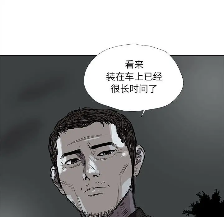 蔚蓝世界[顶通]韩漫全集-第32话无删减无遮挡章节图片 