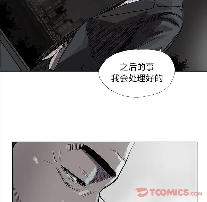 蔚蓝世界[顶通]韩漫全集-第32话无删减无遮挡章节图片 