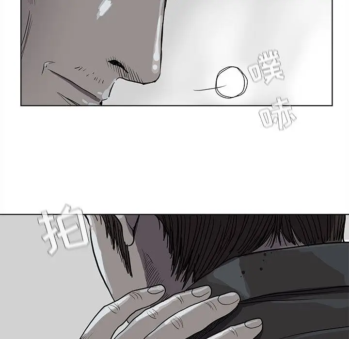 蔚蓝世界[顶通]韩漫全集-第32话无删减无遮挡章节图片 