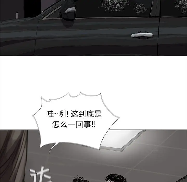 蔚蓝世界[顶通]韩漫全集-第32话无删减无遮挡章节图片 