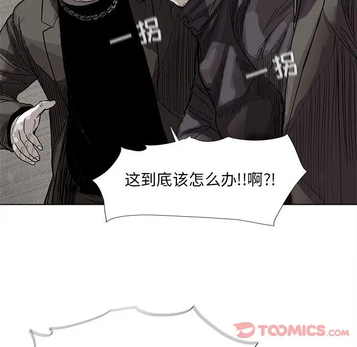 蔚蓝世界[顶通]韩漫全集-第32话无删减无遮挡章节图片 