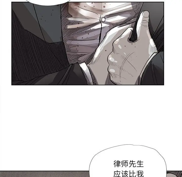 蔚蓝世界[顶通]韩漫全集-第32话无删减无遮挡章节图片 