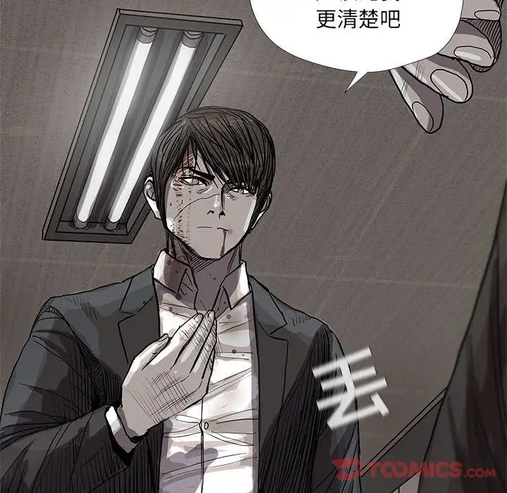 蔚蓝世界[顶通]韩漫全集-第32话无删减无遮挡章节图片 